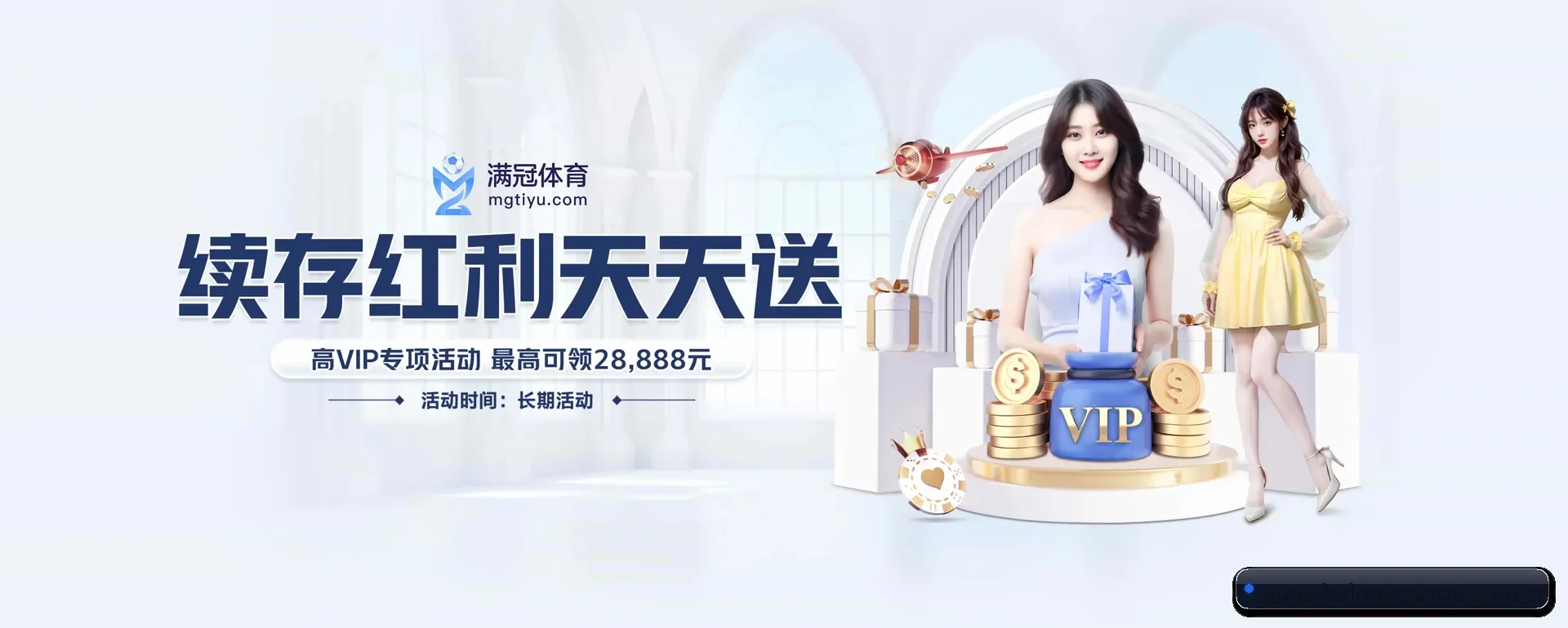 品牌起步 - 乐动APP官方主站这个牌子正式登场,持有顶级运营资质,树立行业标杆。